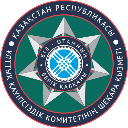 Пограничная Служба РК