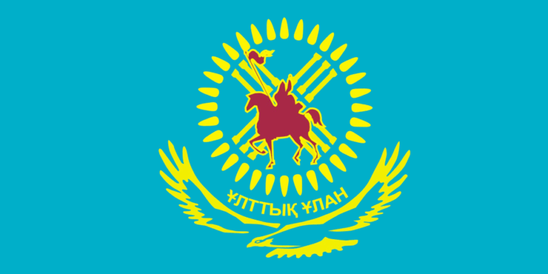 Национальная Гвардия РК
